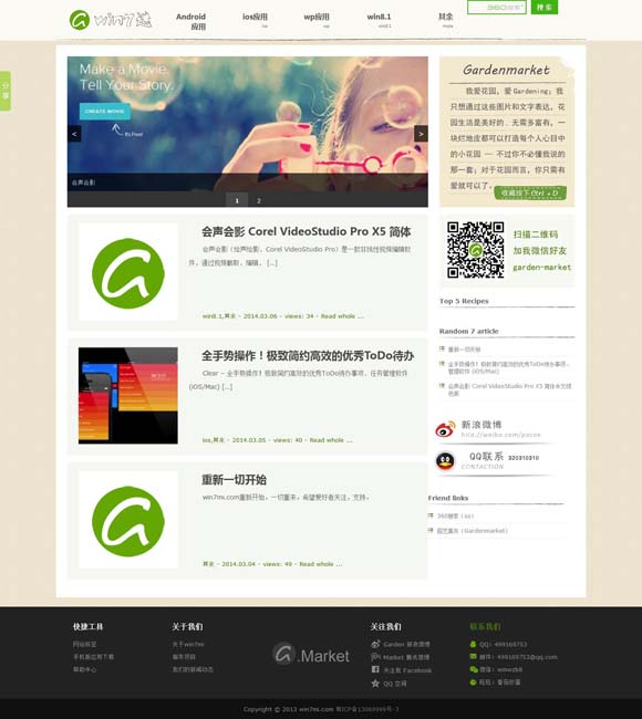 香港1861图库看图纸最快1861图库最新app 胡军：做演员是一条长路